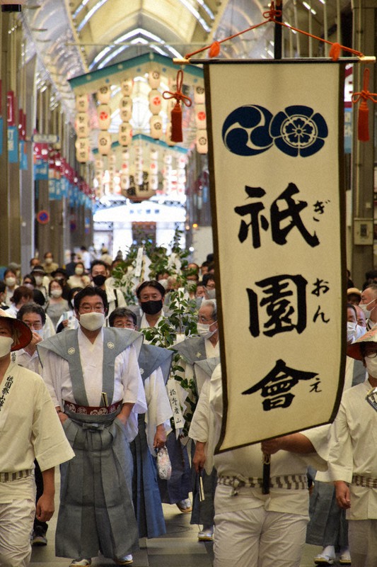 榊を持って寺町通のアーケード下を練り歩く、後祭の山鉾保存会の代表者ら=京都市中京区で、南陽子撮影