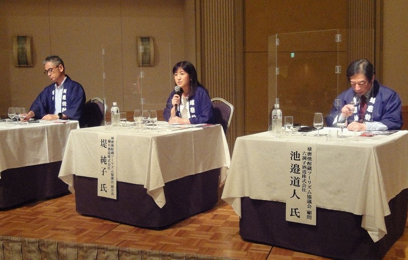 球磨焼酎の今後などについて話し合ったセミナーの講師を務めた下田・大和一酒造元代表、堤純子・繊月酒造社長、池辺道人・六調子酒造社長(左から)