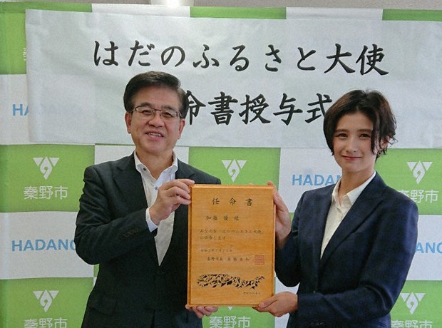 高橋昌和市長(左)から任命書を授与された加藤優さん=神奈川県秦野市役所で2021年7月15日、長真一撮影