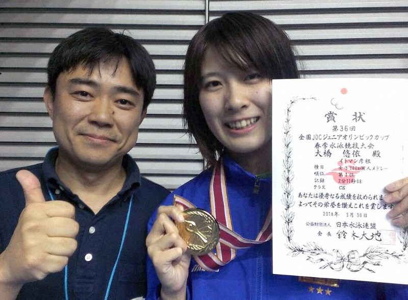 高校時代最後の大会で、女子200メートル個人メドレーで優勝した大橋悠依選手(右)と奥谷直史さん=2014年3月、奥谷さん提供