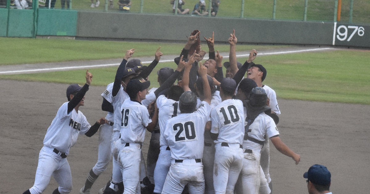 三重高校野球ウェア 全国高校野球 三重大会 三重、7年ぶりV 津田学園、1点に泣く ／三重