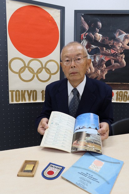 1964年東京五輪グッズ保管の元教諭「青春の1ページ」 鹿児島