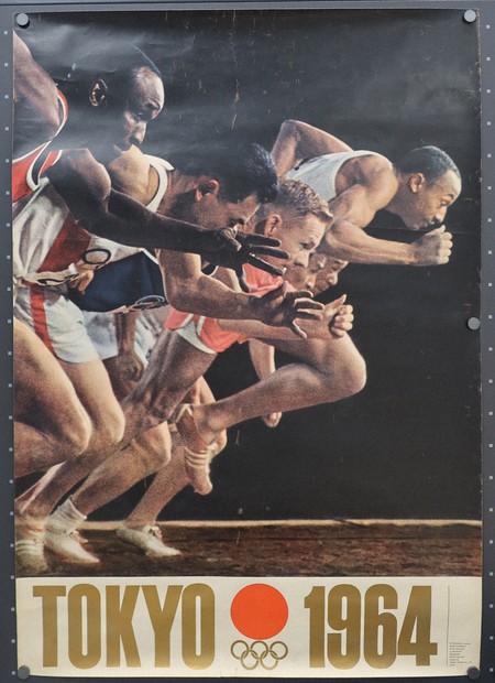 １９６４オリンピック東京大会記念　浮世絵名品展カタログ　平木コレクション　松坂屋 1964オリンピック東京大会記念 浮世絵名品展カタログ 平木