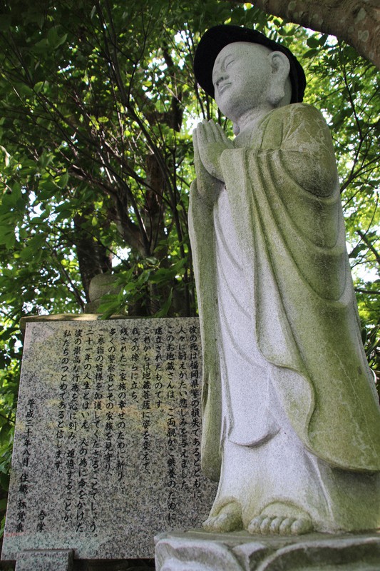 大雨警戒中に殉職した小塩裕哉さんを弔い、南蔵院に建てられた地蔵=福岡県篠栗町で2021年6月25日午後3時52分、飯田憲撮影