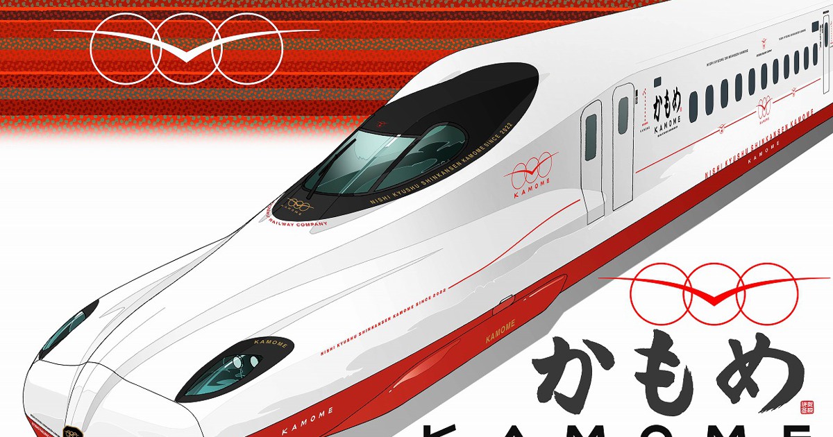 西九州新幹線「かもめ」 水戸岡氏デザイン 黒で縁取りスピード感 [写真