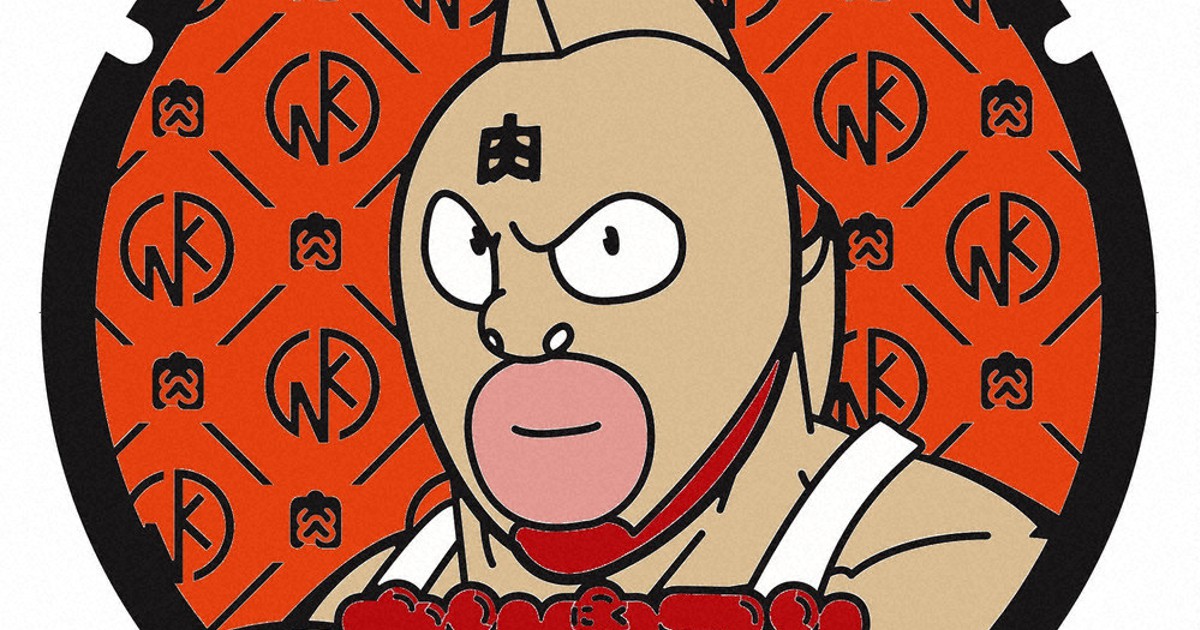 キン肉マンホール 大阪市内に登場 Go Fight 毎日新聞