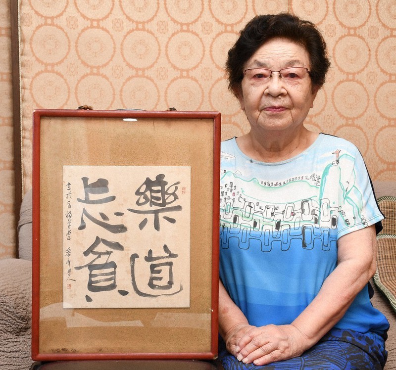 ぐんまの書：毎日書道展審査会員、3氏に聞く 恩師からの「宝物