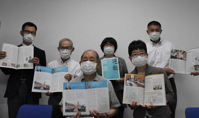 特養あずみの里刑事裁判の記録集を発行した「無罪を勝ち取る会」のメンバーら=長野県松本市で2021年7月28日、皆川真仁撮影