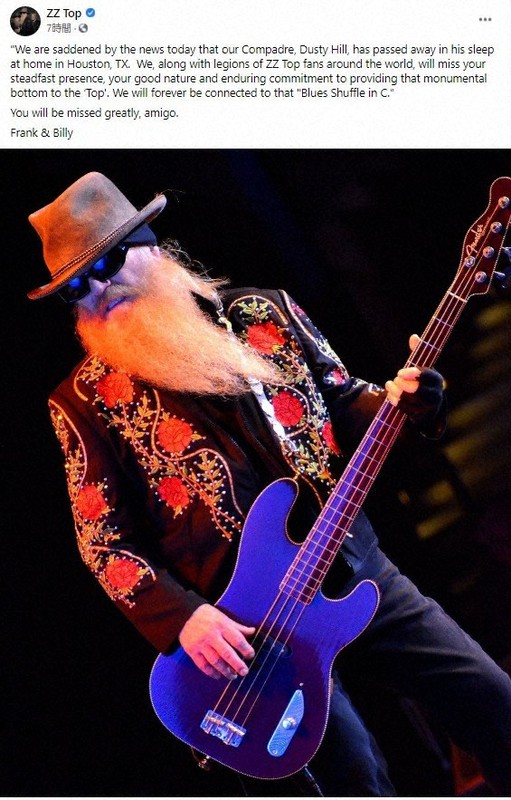 「ZZ TOP」のフェイスブックページより