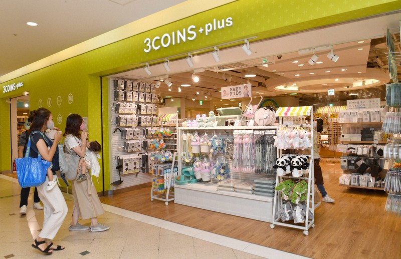 食料品や小型家電まで取り扱っている「スリーコインズプラス」=大阪市中央区で2021年7月13日、菱田諭士撮影