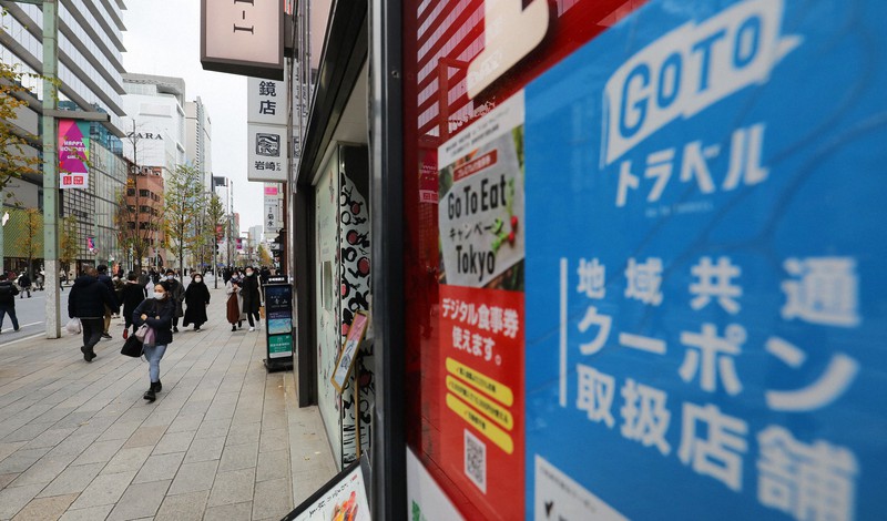 観光支援事業「GoToトラベル」は開始から約5カ月で感染再拡大を受けて全国で停止した=東京都中央区で2020年12月19日午後1時39分、長谷川直亮撮影