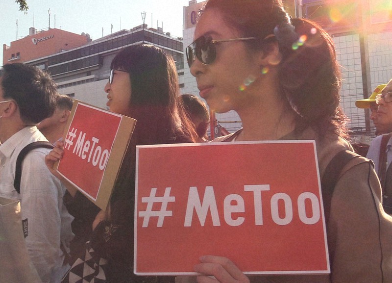 「#MeToo」のプラカードを持ち、集会に参加する人たち=東京都新宿区で2018年4月28日、丹治重人撮影
