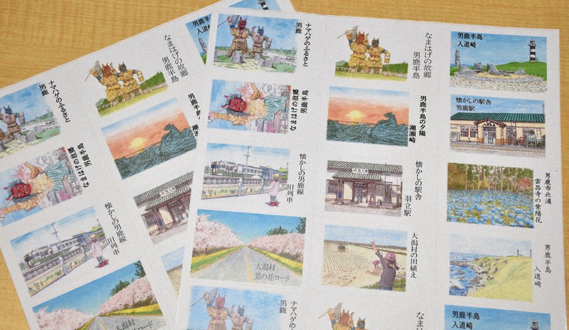 郵便局長の絵、シールに 鎌田さん 男鹿の名所、柔らかに描く 「離れた