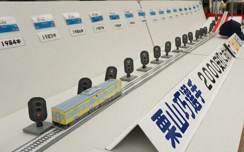 1安打打つごとに1駅進む「カウントアップボード」=所沢駅で2021年7月19日、清藤天撮影