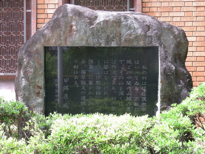 編集長からの手紙 川端康成を読む 茨木市立川端康成文学館 大阪府 答えを求め悩み考える 毎日新聞