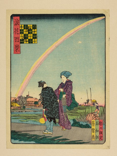 27枚 嘉永4年 浪花番付集『楽しみ双紙』和本 古文書 刷り物 木版 上方文化 27枚 嘉永4年 浪花番付集『楽しみ双紙』和本 古文書 刷り