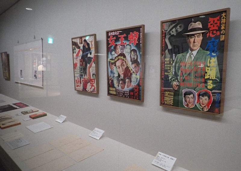 金田一耕助シリーズの映画化ポスターなどが展示されている会場=上村里花撮影