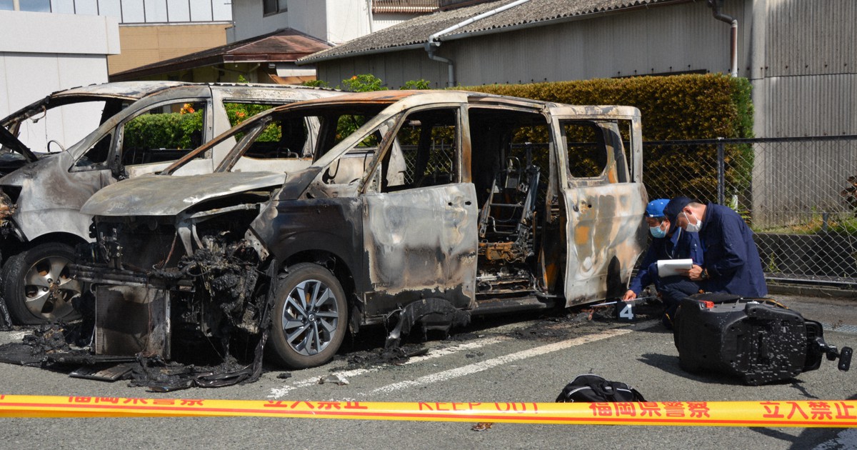 2児残された駐車中の車から出火 1歳男児重体 福岡 久留米 毎日新聞