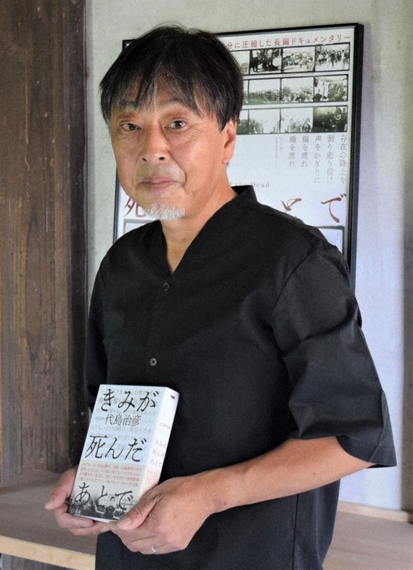 代島治彦監督=埼玉県熊谷市で2021年7月26日、隈元浩彦撮影