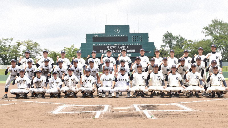 高校野球県大会 出場辞退 不戦勝の3チーム 時を戻して 練習試合 神奈川 毎日新聞