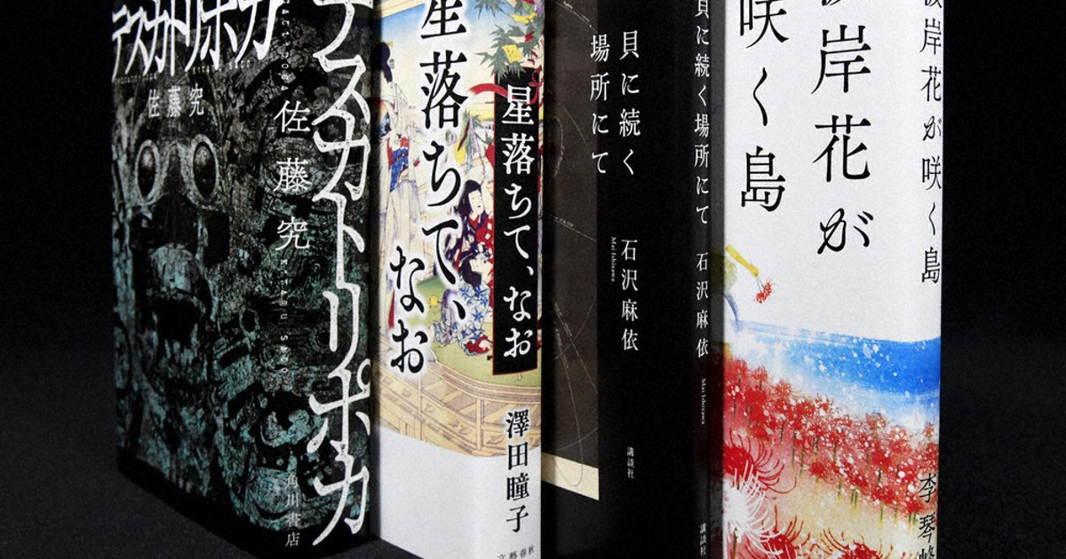 単行本20冊　芥川賞　直木賞受賞　雑誌2冊 受賞作品関連　計22冊セット 質問なるほドリ：芥川賞・直木賞、なぜ2作ずつ受賞？ 作風違い