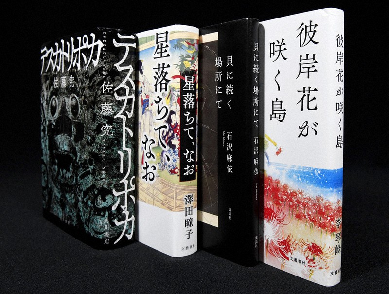 質問なるほドリ：芥川賞・直木賞、なぜ2作ずつ受賞？ 作風違い優劣付け