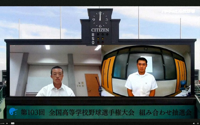対戦が決まった愛工大名電の田村俊介主将(右)と東北学院の古沢環主将=2021年8月3日