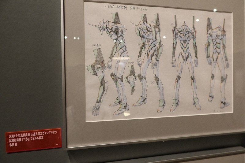 エヴァンゲリオン原画など300点展示 手書き名シーンも 鹿児島 [写真