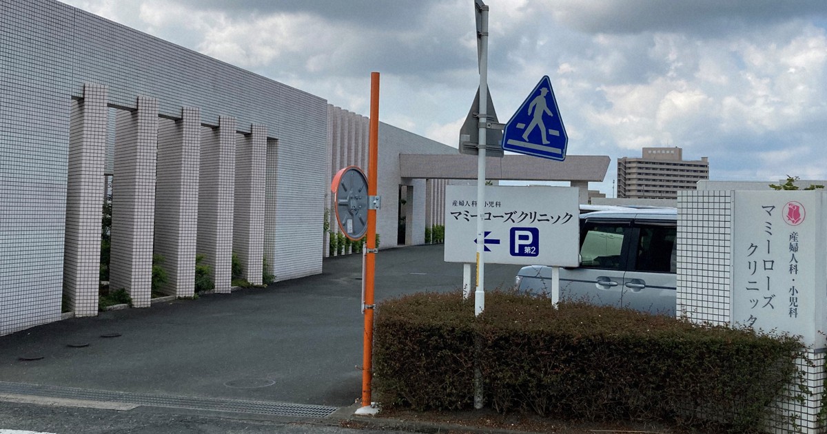 勤務前 いつも飲んでいた お茶代わり 飲酒手術の院長一問一答 毎日新聞