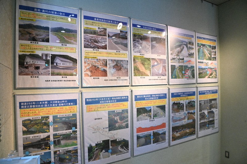 展示されている豪雨災害を伝えるパネル=福島県会津若松市の県立博物館で2021年7月30日、三浦研吾撮影