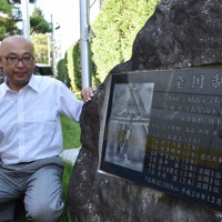 大迫傑の担任だった佐久長聖の小平一教諭。右は大迫がアンカーで優勝した2008年全国高校駅伝の記念碑＝佐久市岩村田の同校で2021年8月4日午後3時53分、皆川真仁撮影