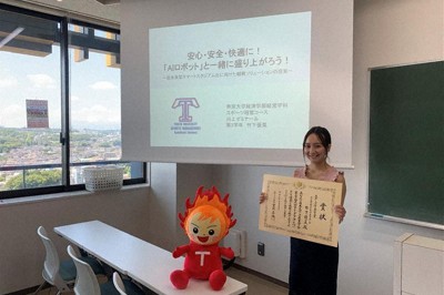 スポーツ庁長官賞を受賞した竹下優菜さん
