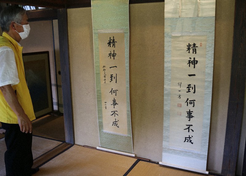 金栗四三の掛け軸(左)と嘉納治五郎の掛け軸。いずれも「精神一到何事不成(精神を集中すればできないことはない)」と大書されている