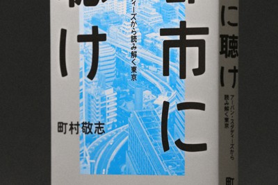 今週の本棚 話題の本 毒姫の棺 壇蜜 毎日新聞