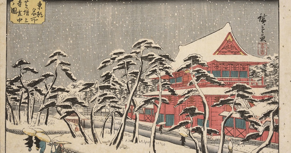 In Photos: Ukiyo-e prints capture life, scenery through eyes