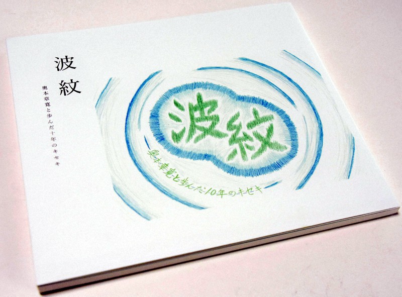 33歳死刑囚、色鉛筆の使用求め国提訴 「被害者への償いのために