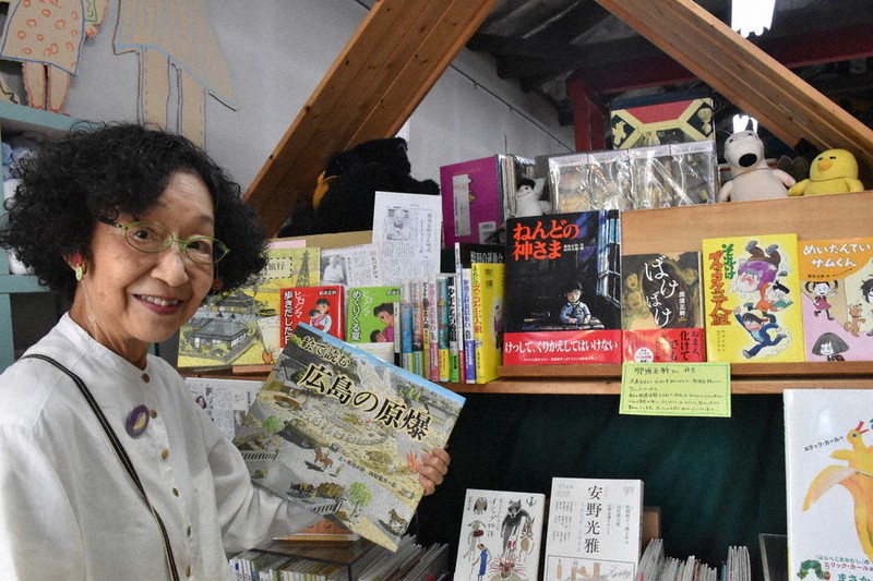 戦後７６年 戦争 平和とは何か感じて 児童文学作家の故 那須正幹さん 特設コーナーで追悼 下関の専門書店 山口 毎日新聞