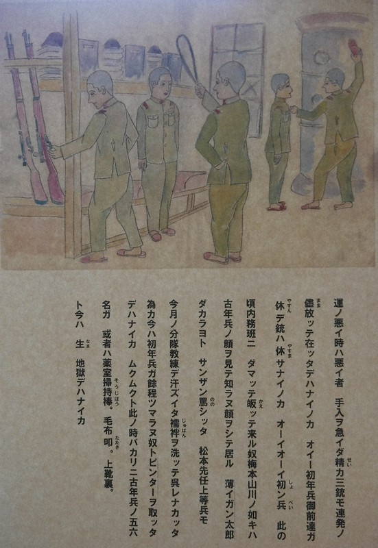 戦後７６年：紙芝居、軍隊実情知って 戦死した父の遺品 筒井さん寄贈、大淀町で公開 ／奈良 | 毎日新聞