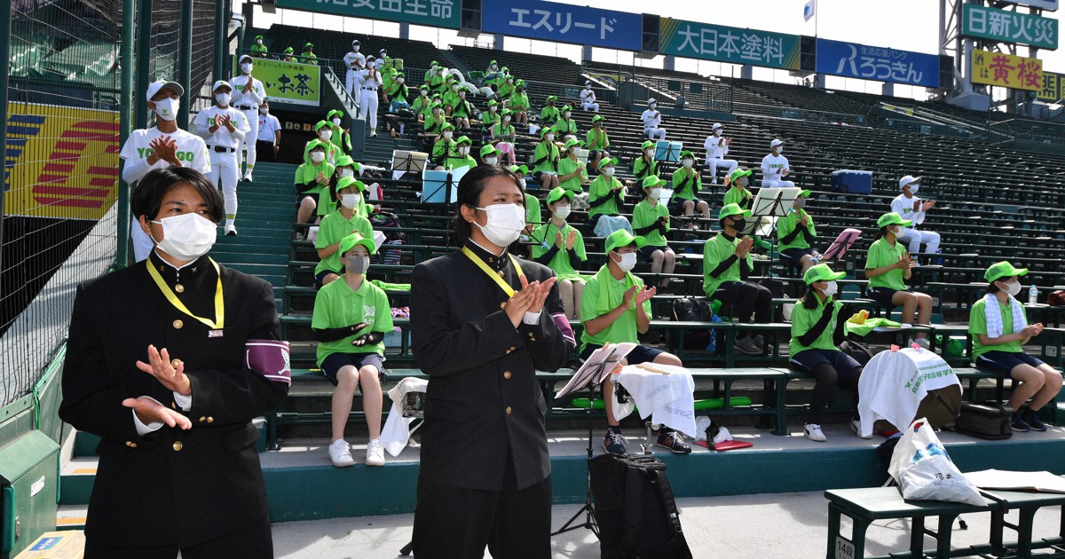 大声出さず間隔あけ 応援団やブラバンもコロナ対策 夏の甲子園 | 毎日新聞