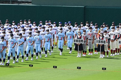 静清高校　野球部　高校野球　甲子園　阪神甲子園球場　静清高等学校　非売品 全国高校野球 静高、反撃実らず 七回に追い付くも惜敗 ／静岡
