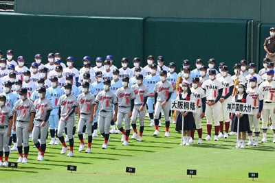 静清高校　野球部　高校野球　甲子園　阪神甲子園球場　静清高等学校　非売品 2023.03.18 第95回記念選抜高等学校野球大会 開会式 阪神甲子園