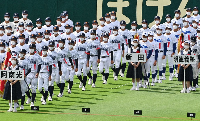 阿南光高校野球部 甲子園出場記念ウェア 阿南光高校野球部 甲子園出場記念ウェア 阿南光が夏の甲子園出場！」