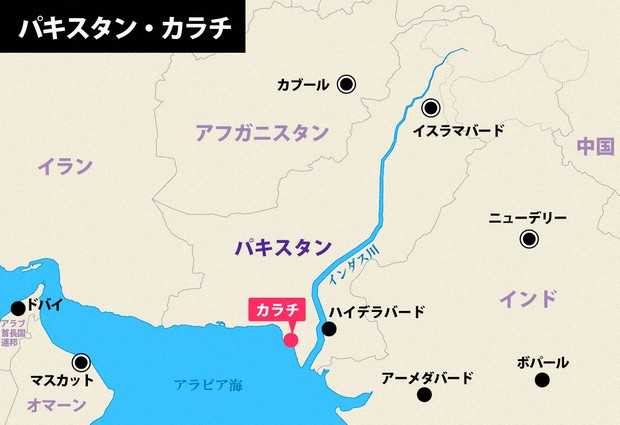 パキスタン 最大都市カラチ 藻谷氏の 残念な体験 藻谷浩介の世界 来た 見た 考えた 藻谷浩介 毎日新聞 経済プレミア