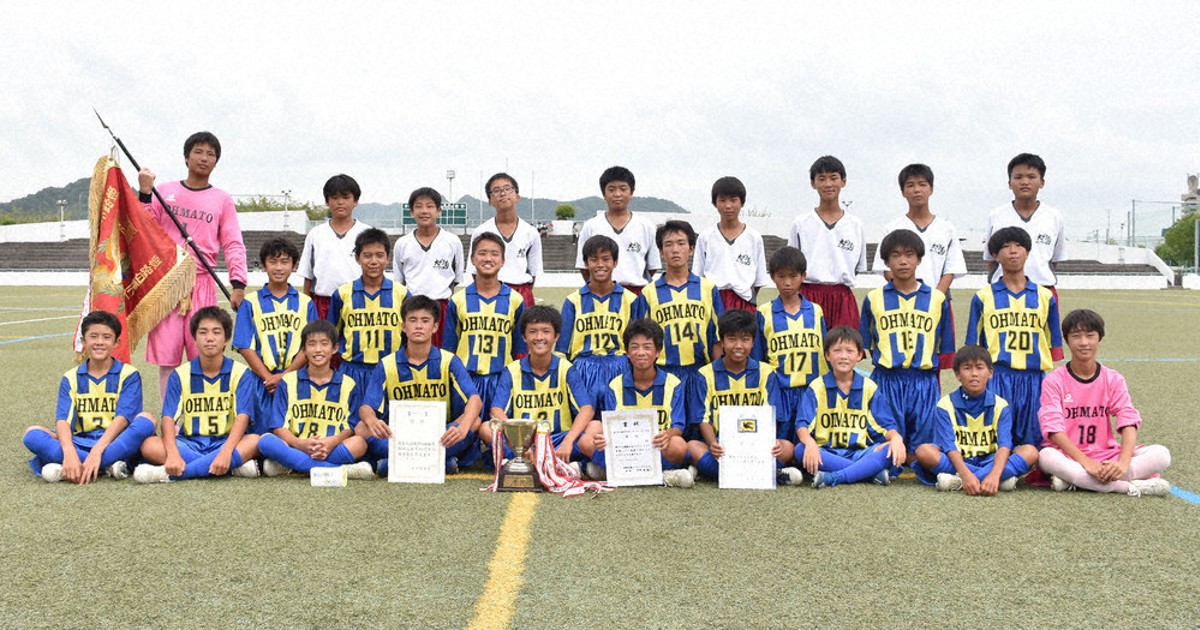姫路市中学サッカーサマーカップ 大的5大会ぶりv 兵庫 毎日新聞