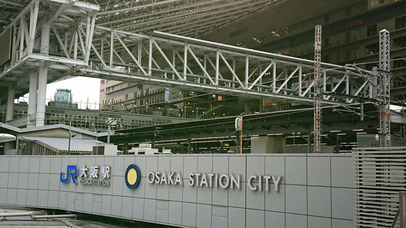 JR大阪駅=大阪市北区で、平野美紀撮影