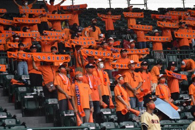 甲子園タオル　北海　宮下朝陽 甲子園タオル 北海 宮下朝陽