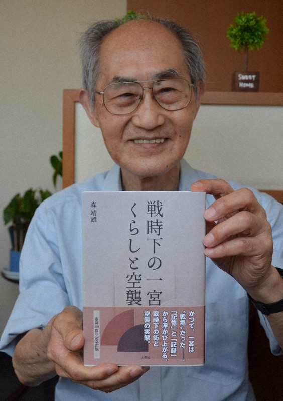 一宮空襲や戦中の暮らしを描いた著書を手にする森靖雄さん=愛知県阿久比町で2021年7月20日、川瀬慎一朗撮影