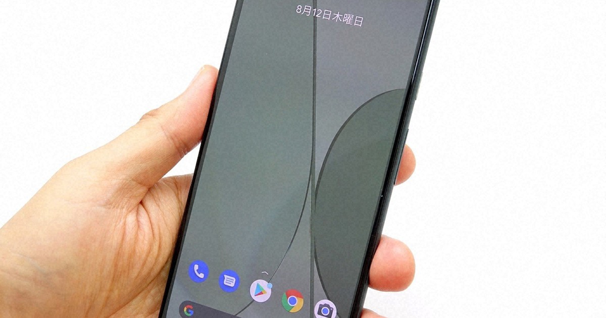 グーグル Pixel 5a 5g 上位機並み性能で5万円台 知ってトクするモバイルライフ 石野純也 毎日新聞 経済プレミア