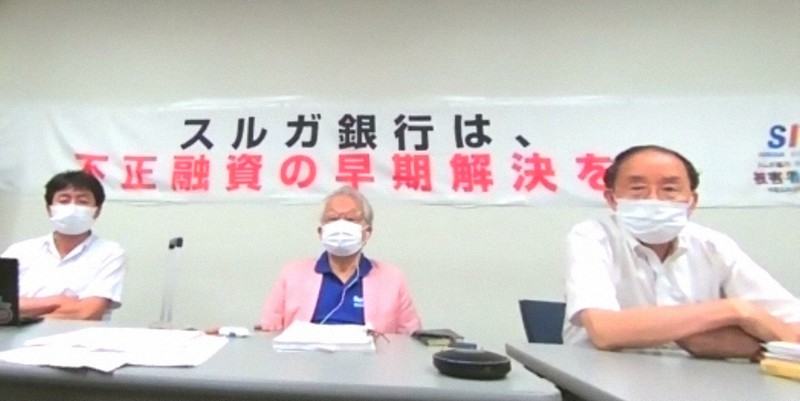 オンラインで記者会見する山口広弁護士(右)、河合弘之弁護士(中央)ら=2021年8月13日