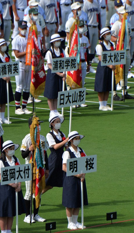 プラカード担当の女子生徒 球児に劣らぬ熱い思い 夏の甲子園 毎日新聞